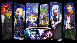 �����̲�뿹 Forest Of Fate