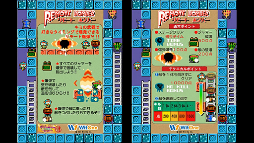 画像ギャラリー No.007のサムネイル画像 / PC/Switch用ソフト「ツクールシリーズ REMOTE BOMBER」が本日配信。さまざまなパズルを攻略してステージクリアを目指すアクションゲーム