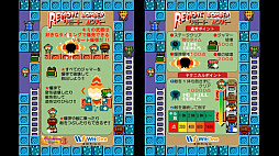 ツクールシリーズ REMOTE BOMBER