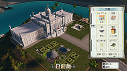 トロピコ 6 Nintendo Switchエディション