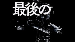 ꡼ No.004 | Caligula2פΥߥ塼åȥ쥤顼1ơȥޥԡɤôݡϥܡPkemuɤٹ