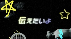 画像ギャラリー No.003のサムネイル画像 / 「Caligula2」のミュージックトレイラー第3弾“ムーくん編”が公開。YOASOBIのAyaseさんが担当した第2弾も配信中