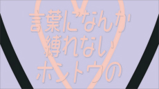 ���������꡼ No.005�Υ���ͥ������ / ��Caligula2�פΥߥ塼���å��ȥ쥤�顼��#QP�ԡɤ������������꤭�٥����󤬳ڶʤ�ô��