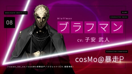 ꡼ No.001 | Caligula2פΥߥ塼åȥ졼顼8ơȥ֥եޥԡɤݡcosMo@˽P