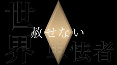 ꡼ No.002 | Caligula2פΥߥ塼åȥ졼顼8ơȥ֥եޥԡɤݡcosMo@˽P