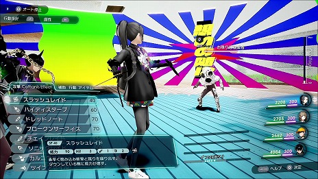 ���������꡼ No.004�Υ���ͥ������ / ��Caligula2�ס��о쥭��饯����ã�Ρȿ��ΰǡɤ���ָ�������̡�����ץ�ܥ�����������AI�ˤ�륪���ȥХȥ�ξ����