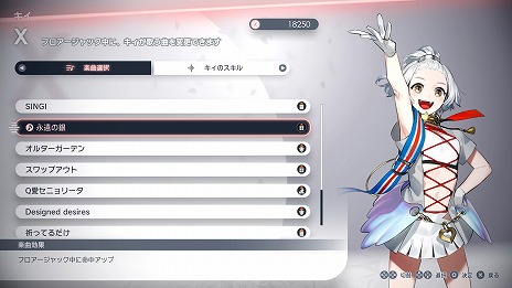 ���������꡼ No.007�Υ���ͥ������ / ��Caligula2�ס��о쥭��饯����ã�Ρȿ��ΰǡɤ���ָ�������̡�����ץ�ܥ�����������AI�ˤ�륪���ȥХȥ�ξ����