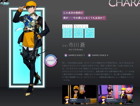 ���������꡼ No.010�Υ���ͥ������ / ��Caligula2�ס��о쥭��饯����ã�Ρȿ��ΰǡɤ���ָ�������̡�����ץ�ܥ�����������AI�ˤ�륪���ȥХȥ�ξ����