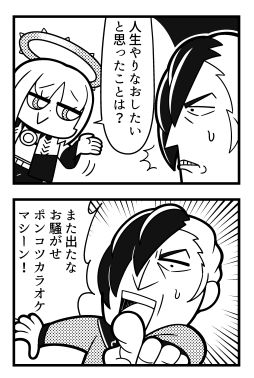 ���������꡼ No.002�Υ���ͥ������ / ��Caligula2������֤��ֻ�ˤ��PR�ޥ󥬤�Ϣ�ܳ���