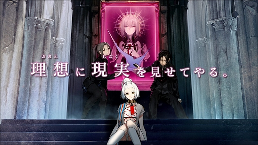 ���������꡼ No.005�Υ���ͥ������ / �رॸ��֥ʥ���RPG�ǿ����Caligula2�פ�������꡼����ư���ۿ��ˤ����륬���ɥ饤�󤬸���