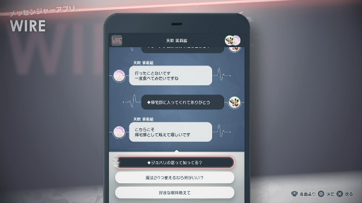 ���������꡼ No.001�Υ���ͥ������ / ��Caligula2�ץ桼��������μ���򥲡���˼���