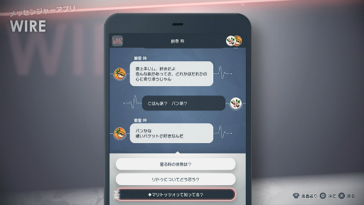 ���������꡼ No.002�Υ���ͥ������ / ��Caligula2�ץ桼��������μ���򥲡���˼���