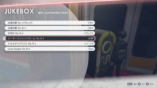 ���������꡼ No.003�Υ���ͥ������ / ��Caligula2�ץ桼��������μ���򥲡���˼���