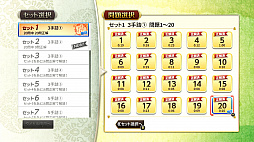 ���������꡼ No.002�Υ���ͥ������ / PS4/Switch��������������ɥ��եȡ֤ߤ�ʤε;��� ����� 1�ס�������꡼��