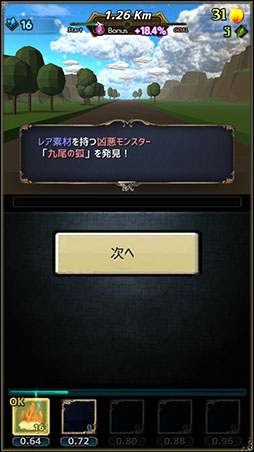 ���������꡼ No.006�Υ���ͥ������ / RPG�˥ޥå�3�ѥ��뤬ͻ�硣��MAGICUS�פ�Ҳ𤹤�֡ʤۤܡ��������ޥۥ������̿�����2527��