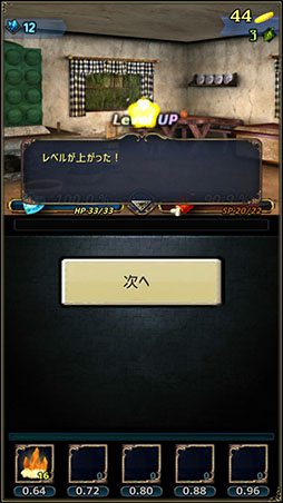 ���������꡼ No.008�Υ���ͥ������ / RPG�˥ޥå�3�ѥ��뤬ͻ�硣��MAGICUS�פ�Ҳ𤹤�֡ʤۤܡ��������ޥۥ������̿�����2527��