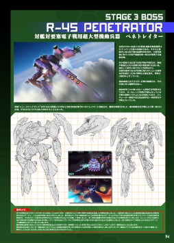 ローリングガンナーコンプリートエディション　Switch Rolling Gunner コンプリートエディション ローリングガンナー