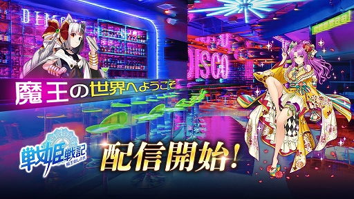 ���������꡼ No.001�Υ���ͥ������ / ����ɱ�ﵭ -�Ⲧ�ݤ���ι-�פ����������ӥ����������ȡ��֥饦���ǥץ쥤�Ǥ������ְ���RPG