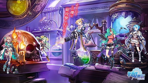 ���������꡼ No.002�Υ���ͥ������ / ����ɱ�ﵭ -�Ⲧ�ݤ���ι-�פ����������ӥ����������ȡ��֥饦���ǥץ쥤�Ǥ������ְ���RPG