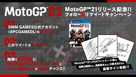 MotoGP DVD 21巻セット MotoGP／WGP | WickShop