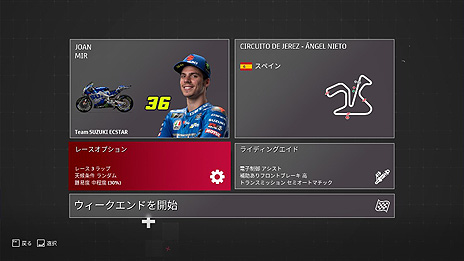 ꡼ No.004 | MotoGP 21פDMM GAME PLAYERǤ꡼쥸ɥ饤40̾ȤξϿMotoGP꡼ǿ