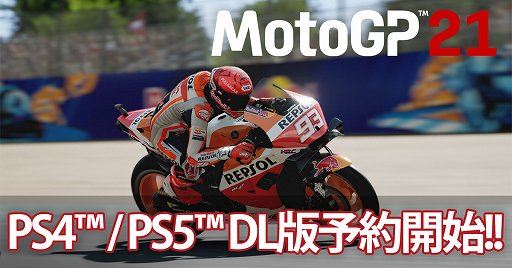 ꡼ No.001 | MotoGP 21סǸŵդͽ󤬳