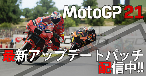 MotoGP 21פPS5PS4Υ⡼󥻥󥵡/㥤פб
