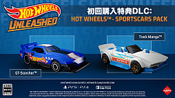 ���������꡼ No.008�Υ���ͥ������ / ��Hot Wheels Unleashed�פ�9��30����ȯ�䡣Hot Wheels�������դˤ������Ҥɤ⤫����ͤޤ��������ڤ��졼��������