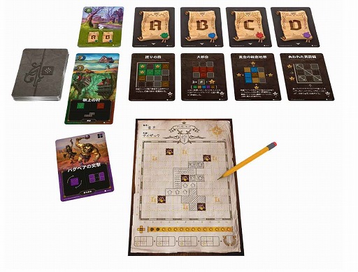 画像ギャラリー No.002のサムネイル画像 / 「カートグラファー」など3作品のボードゲームが4月8日に発売