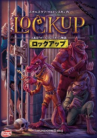 画像ギャラリー No.003のサムネイル画像 / 「カートグラファー」など3作品のボードゲームが4月8日に発売