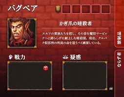 画像ギャラリー No.005のサムネイル画像 / 「カートグラファー」など3作品のボードゲームが4月8日に発売