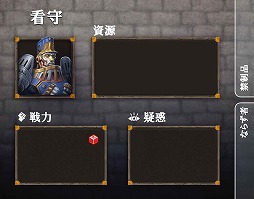 画像ギャラリー No.006のサムネイル画像 / 「カートグラファー」など3作品のボードゲームが4月8日に発売