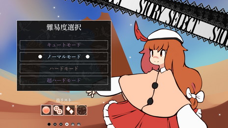 ���������꡼ No.010�Υ���ͥ������ / ��������STG��Maiden��Spell�פ�Nintendo Swtich�Ƕ����ۿ�