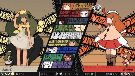 ���������꡼ No.014�Υ���ͥ������ / ��������STG��Maiden��Spell�פ�Nintendo Swtich�Ƕ����ۿ�