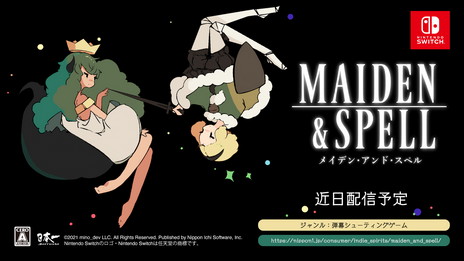 ���������꡼ No.042�Υ���ͥ������ / ��������STG��Maiden��Spell�פ�Nintendo Swtich�Ƕ����ۿ�