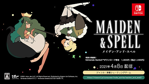 ꡼ No.001 | Switchѥեȡ֥ᥤǥڥפۿ48˷ꡣ﷿STGγڤʬҲࡼӡ