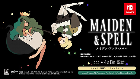 ���������꡼ No.006�Υ���ͥ������ / Switch�ǡ֥ᥤ�ǥ�����ڥ�פ������ۿ�����������������礦���﷿�����륷�塼�ƥ��󥰥�����