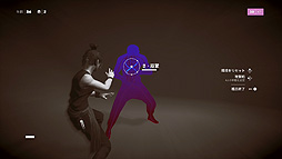 画像ギャラリー No.012のサムネイル画像 / 「Sifu: Vengeance Edition」は7月28日に発売へ。カンフーアクション“Sifu”(PS5/PS4)の日本語パッケージ