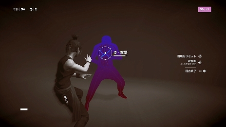 ���������꡼ No.007�Υ���ͥ������ / PS5/PS4��Sifu: Vengeance Edition�פ�����ȯ��ˡ�����ա�����������Sifu�ɤ����ܸ�ѥå�������