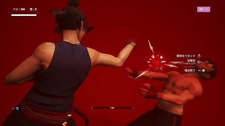 ���������꡼ No.009�Υ���ͥ������ / PS5/PS4��Sifu: Vengeance Edition�פ�����ȯ��ˡ�����ա�����������Sifu�ɤ����ܸ�ѥå�������