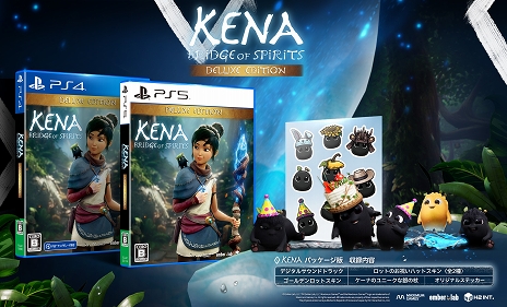 ���������꡼ No.003�Υ���ͥ������ / PS5/PS4��Kena: Bridge of Spirits Deluxe Edition�����ܸ�ѥå������Ǥ�����ȯ��