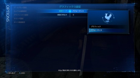 ���������꡼ No.036�Υ���ͥ������ / ��FINAL FANTASY VII REMAKE INTERGRADE�פ�����ȯ�䡣��ե�����͸��ο����ԥ����ɤȿ��⡼�ɤ��ɲä���PS5��