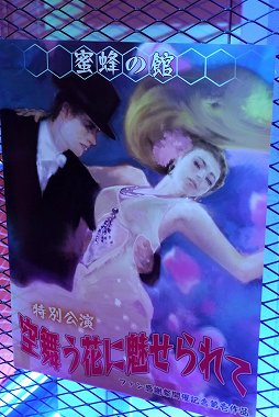 ���������꡼ No.005�Υ���ͥ������ / ��FINAL FANTASY VII REMAKE INTERGRADE�פ�RTA���٥�ȡ�Red Bull Break The Limit�ɤ��ݡ���