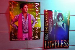 ���������꡼ No.007�Υ���ͥ������ / ��FINAL FANTASY VII REMAKE INTERGRADE�פ�RTA���٥�ȡ�Red Bull Break The Limit�ɤ��ݡ���