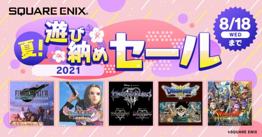 ���������꡼ No.001�Υ���ͥ������ / ��FINAL FANTASY VII REMAKE INTERGRADE�פ�28�󥪥դˡ����������������˥å����ΡȲơ�ͷ��Ǽ�᥻����ɤ�������곫��