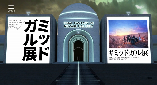 ���������꡼ No.001�Υ���ͥ������ / ��FF7R INTERGRADE�ס���#�ߥåɥ���Ÿ�ɤΥ����꡼�����Ȥ������ץ�