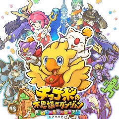 画像ギャラリー No.008のサムネイル画像 / 「FFVII REMAKE」「ドラゴンクエストビルダーズ2」などが対象に。スクエニがPS Storeとニンテンドーeショップにて3月30日までセールを実施中