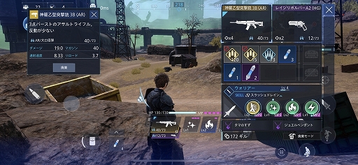 ���������꡼ No.003�Υ���ͥ������ / �ͤˤ�äƤϽƤ�Ȥ鷺�˻¤꤫���äƤ����FINAL FANTASY VII THE FIRST SOLDIER��CBT��ݡ��ȡ���ƻ�ǤϤʤ����餳�����򤤥Хȥ���