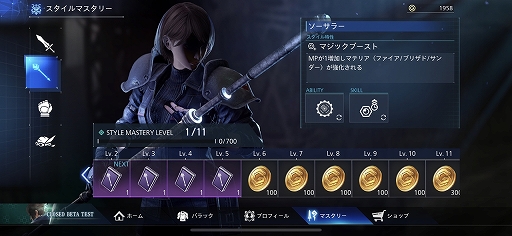 ���������꡼ No.010�Υ���ͥ������ / �ͤˤ�äƤϽƤ�Ȥ鷺�˻¤꤫���äƤ����FINAL FANTASY VII THE FIRST SOLDIER��CBT��ݡ��ȡ���ƻ�ǤϤʤ����餳�����򤤥Хȥ���