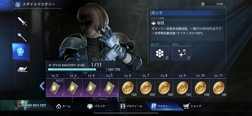 ���������꡼ No.011�Υ���ͥ������ / �ͤˤ�äƤϽƤ�Ȥ鷺�˻¤꤫���äƤ����FINAL FANTASY VII THE FIRST SOLDIER��CBT��ݡ��ȡ���ƻ�ǤϤʤ����餳�����򤤥Хȥ���